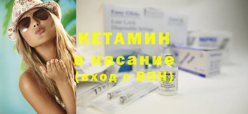 как найти закладки  Белёв  Кетамин ketamine 