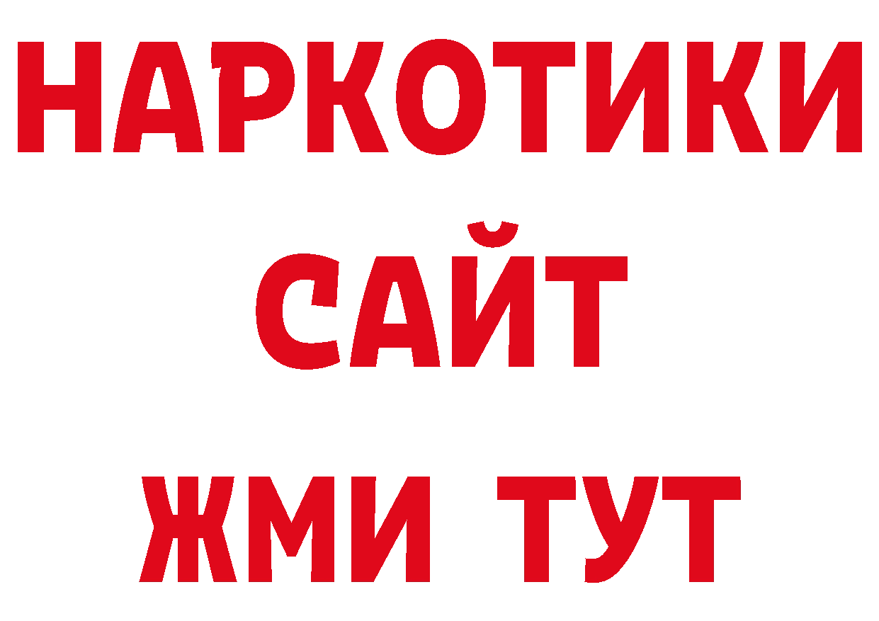 Первитин Декстрометамфетамин 99.9% рабочий сайт дарк нет ссылка на мегу Белёв