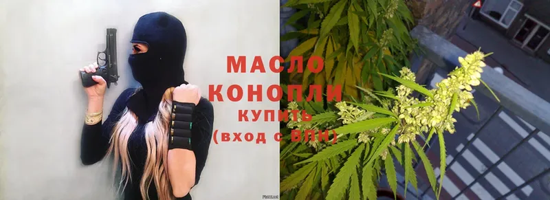 кракен ссылки  где найти наркотики  Белёв  ТГК Wax 